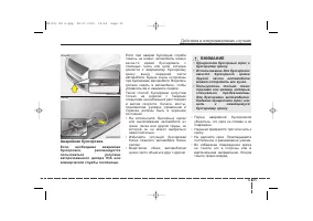 Страница 339