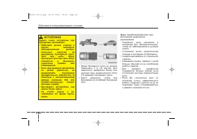 Страница 340