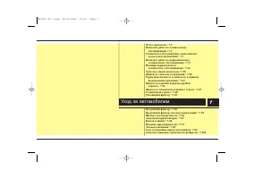 Страница 342