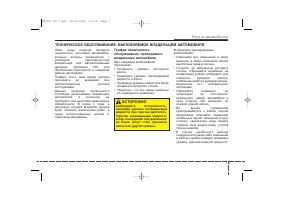 Страница 348