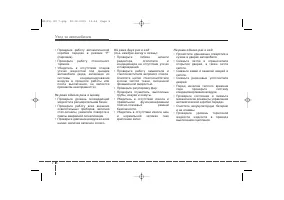 Страница 349