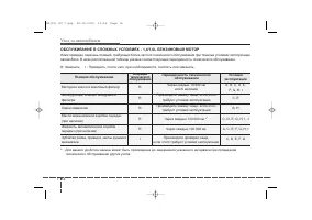 Страница 355