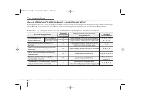 Страница 373