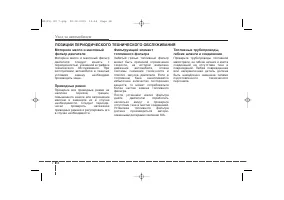 Страница 375