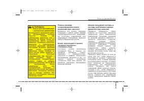 Страница 376