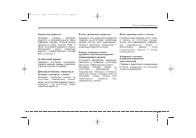 Страница 378