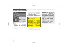 Страница 379