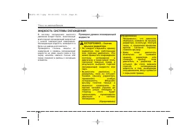 Страница 381