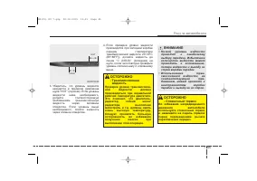 Страница 386