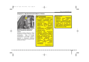 Страница 388