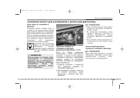 Страница 390