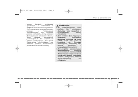 Страница 392