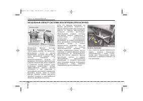 Страница 393