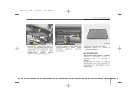 Страница 394