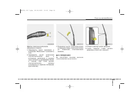 Страница 396