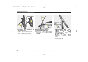 Страница 397