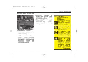 Страница 398