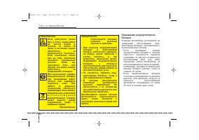 Страница 399