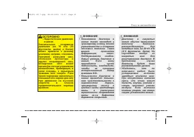 Страница 402