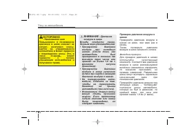 Страница 403