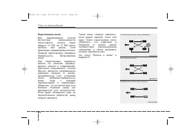 Страница 405