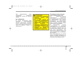 Страница 406