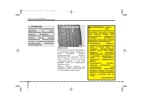 Страница 407