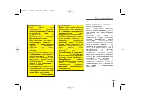 Страница 408