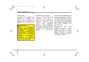 Страница 409