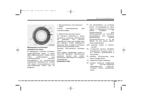 Страница 410