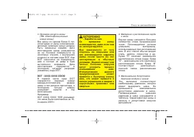 Страница 412