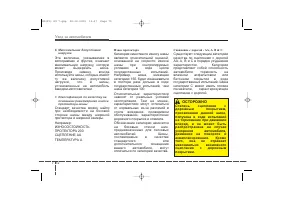 Страница 413