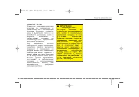 Страница 414
