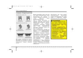 Страница 415