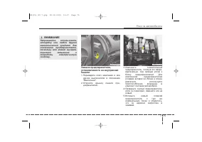 Страница 416
