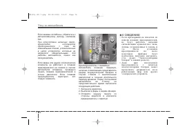 Страница 417