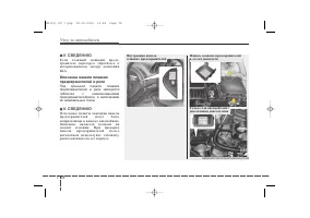 Страница 419
