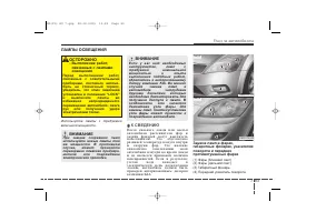 Страница 424