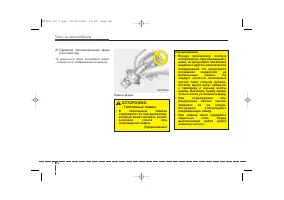 Страница 425