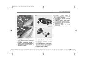 Страница 426