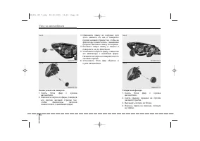 Страница 427