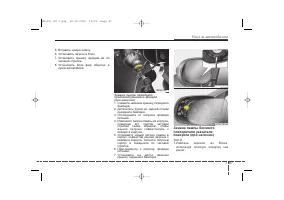 Страница 428