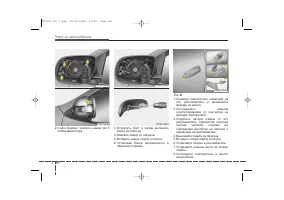 Страница 429