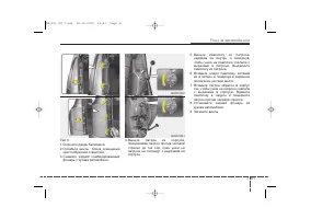 Страница 432