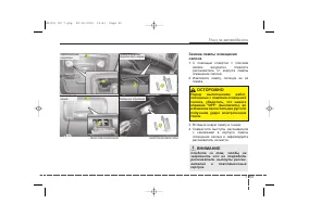 Страница 434