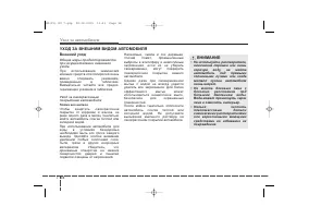 Страница 435