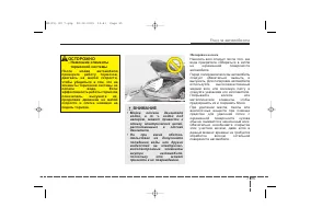 Страница 436