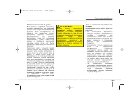 Страница 438