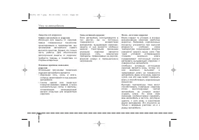 Страница 439