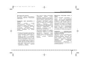 Страница 440